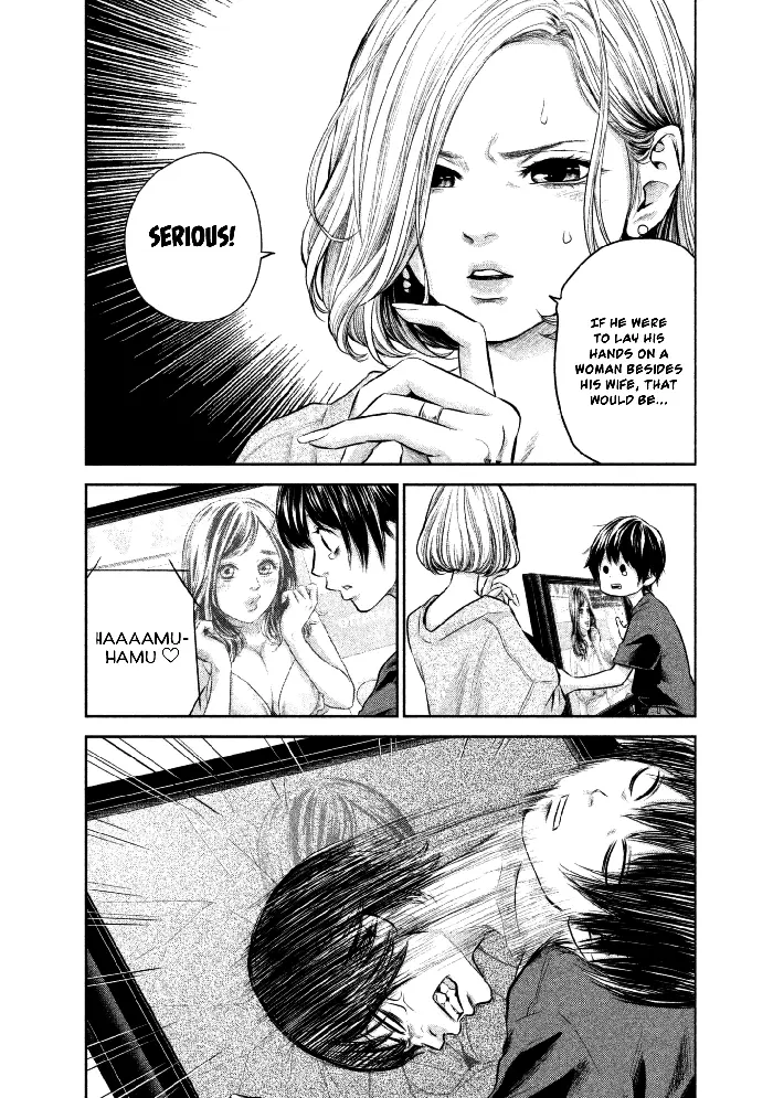 Hare Kon Chapter 158 image 18_optimized